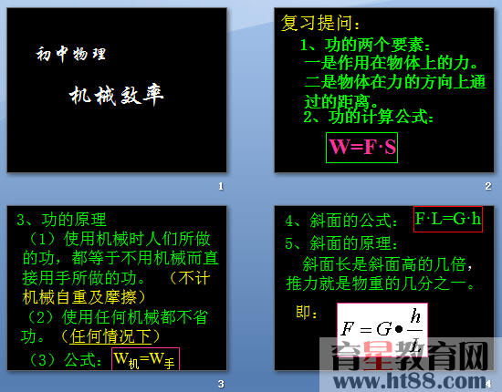 虚机与物理机效能 第2张 虚机与物理机效能 第2张