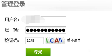 哪种域名验证码最适合我的网站或应用需求? 第1张 哪种域名验证码最适合我的网站或应用需求? 第1张