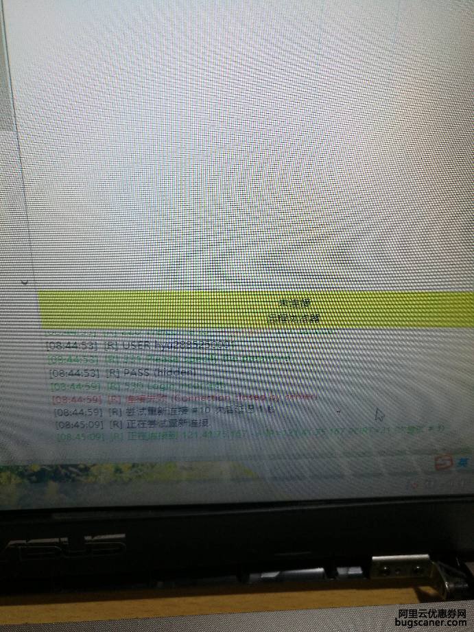FlashFXP连接服务器端时,为何经常出现断开连接的问题?解决方法有哪些? 第2张 FlashFXP连接服务器端时,为何经常出现断开连接的问题?解决方法有哪些? 第2张