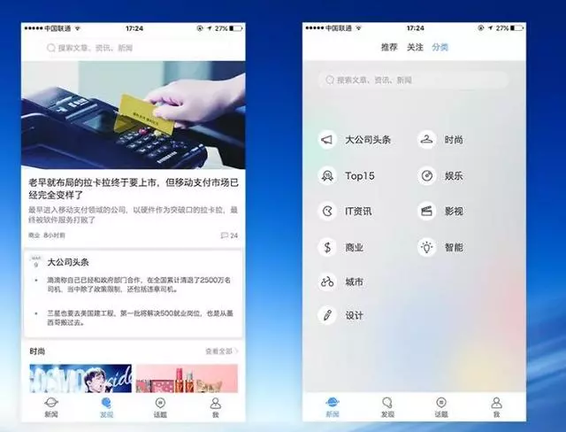 新闻小程序开发教程,如何开发新闻小程序 第1张 新闻小程序开发教程,如何开发新闻小程序 第1张