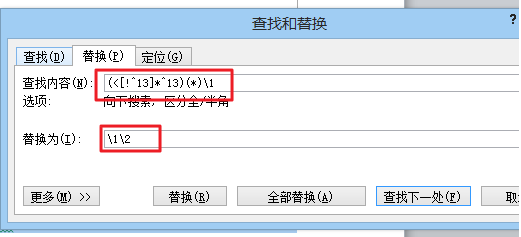 Word如何去除数据库重复数据? 第2张 Word如何去除数据库重复数据? 第2张