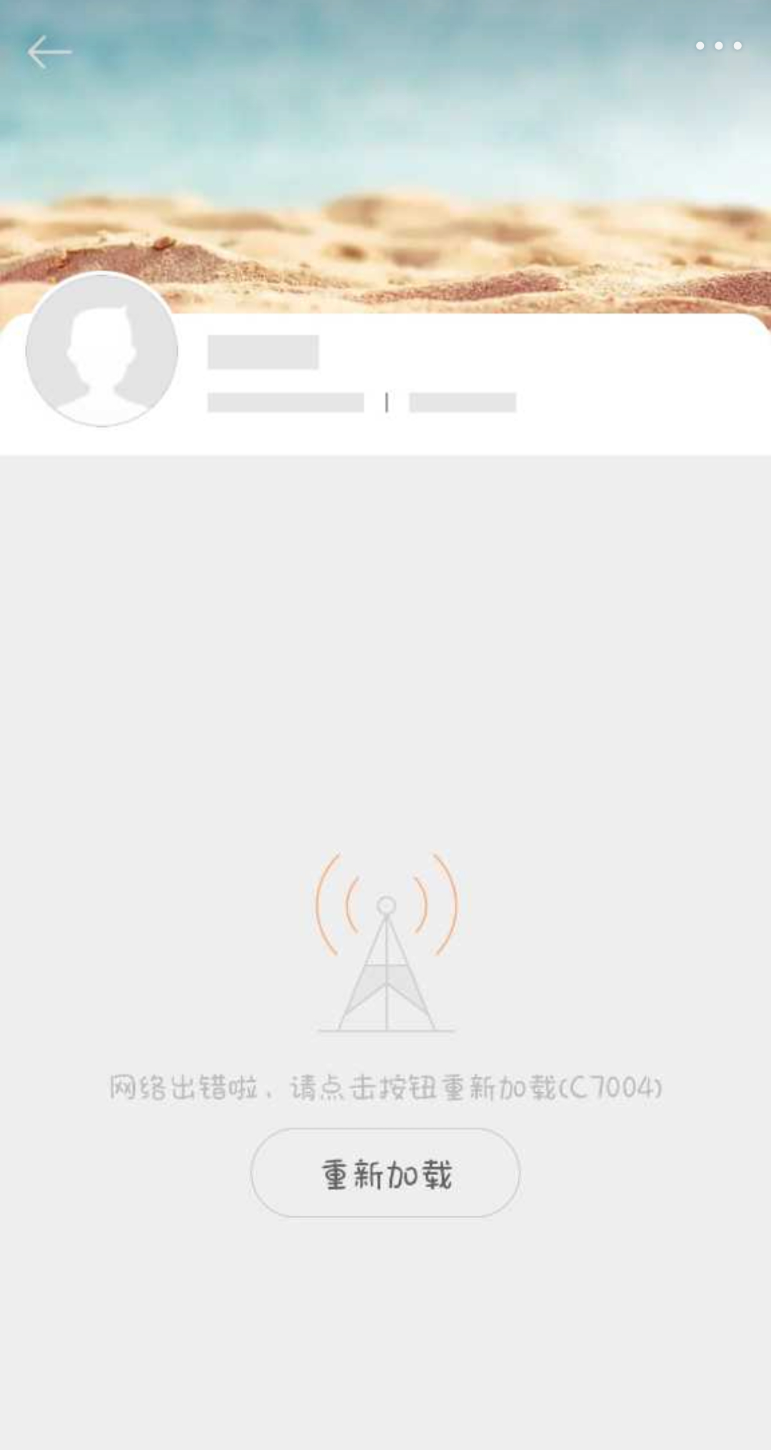 手机微博域名打不开怎么办,手机微博域名 第2张 手机微博域名打不开怎么办,手机微博域名 第2张