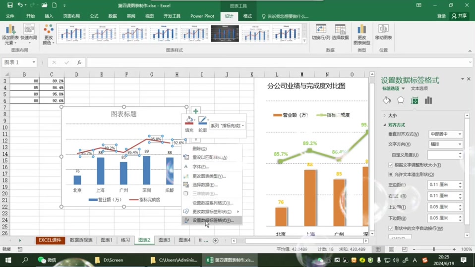 Excel重复数据如何快速统计? 第3张 Excel重复数据如何快速统计? 第3张