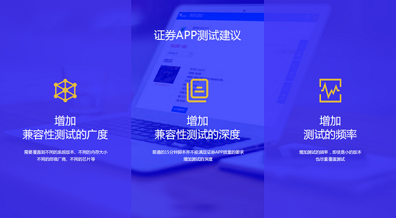 App网页开发及测试怎么做?App网页开发及测试 第1张 App网页开发及测试怎么做?App网页开发及测试 第1张