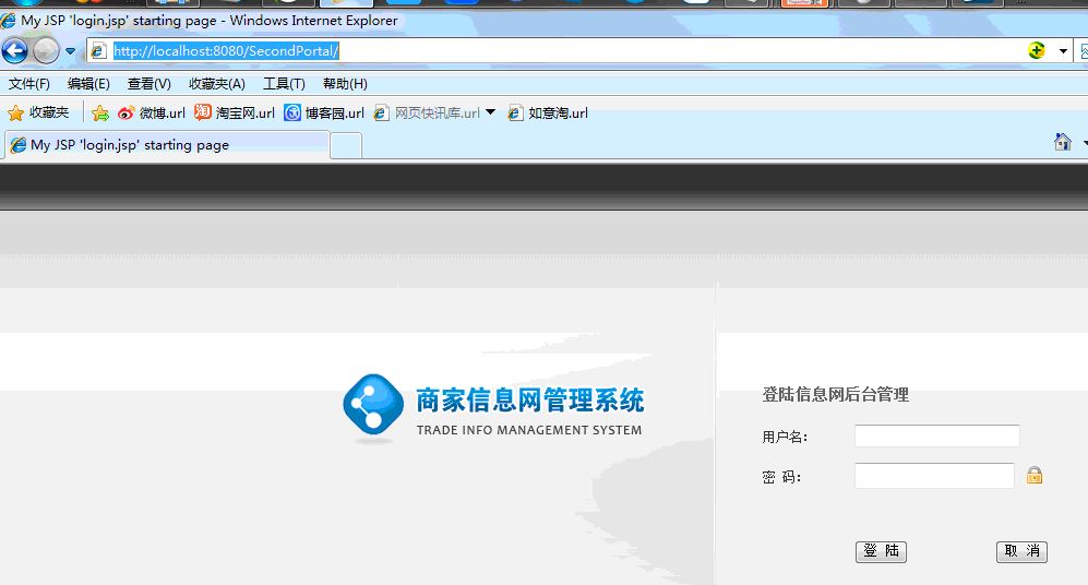 java项目怎么绑定域名访问不了 第2张 java项目怎么绑定域名访问不了 第2张