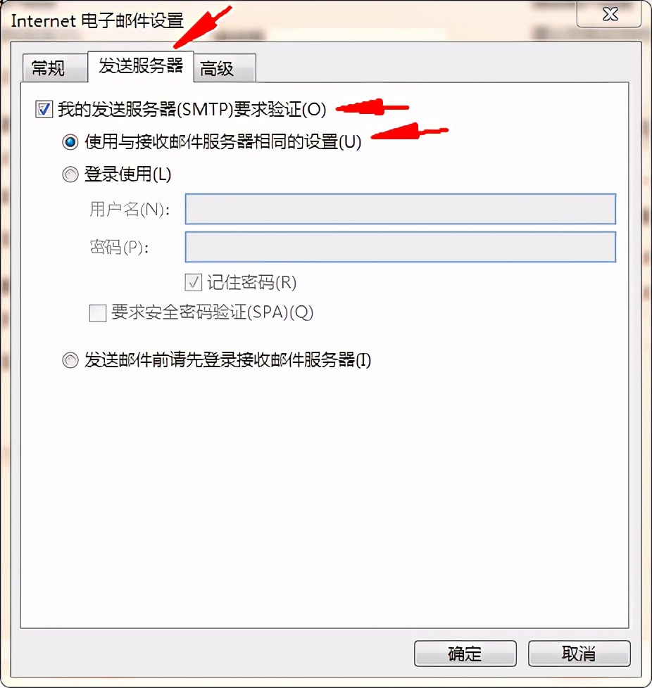 imap服务器关闭后,我的邮件服务怎么办?如何解决? 第3张 imap服务器关闭后,我的邮件服务怎么办?如何解决? 第3张