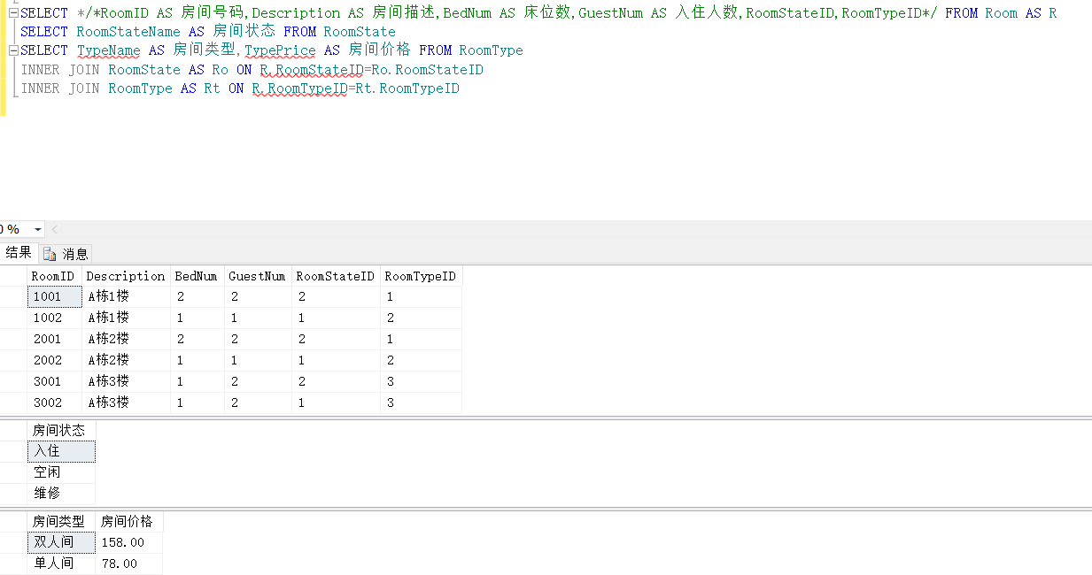 如何用SQL快速实现删列？