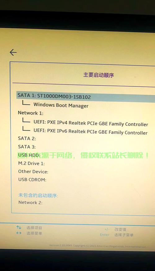 联想服务器报警 第1张 联想服务器报警 第1张