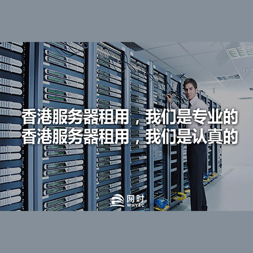 服务器运营是否合法,真的可以免备案使用吗?揭秘备案背后的真相! 第2张 服务器运营是否合法,真的可以免备案使用吗?揭秘备案背后的真相! 第2张