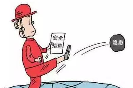 安全职责企业如何有效落实和强化员工的安全责任意识? 第1张 安全职责企业如何有效落实和强化员工的安全责任意识? 第1张