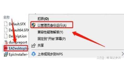 如何正确设置安全证书导入的文件名以确保系统安全运行？ 第2张