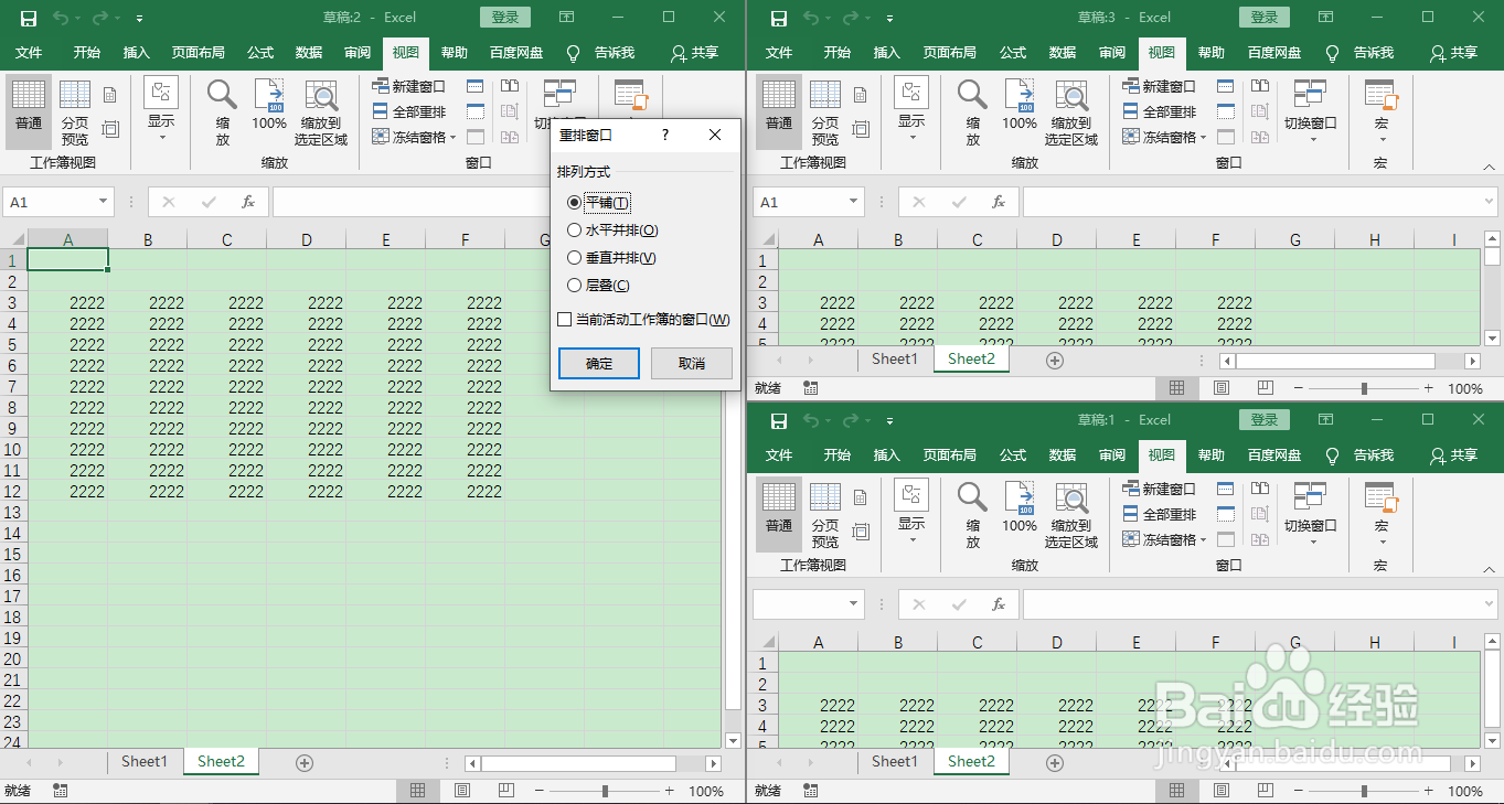 excel为什么前两列看不见 第3张 excel为什么前两列看不见 第3张