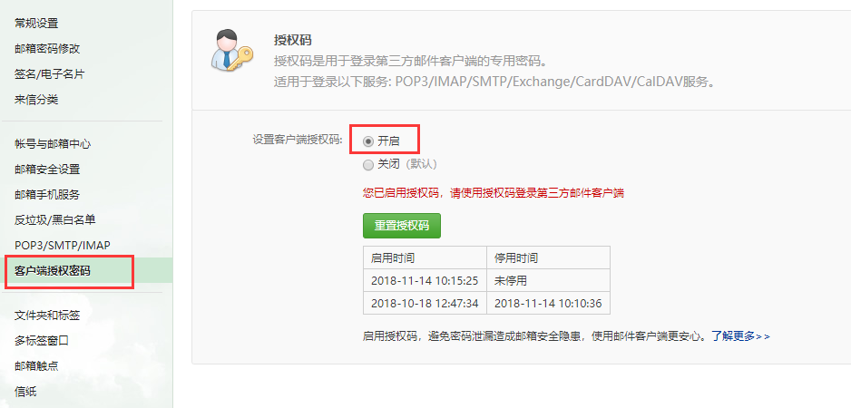 126邮箱邮件服务器究竟有何独特之处,为何如此受欢迎? 第2张 126邮箱邮件服务器究竟有何独特之处,为何如此受欢迎? 第2张