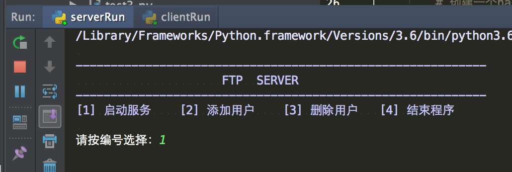 python ftp 服务器 第3张 python ftp 服务器 第3张