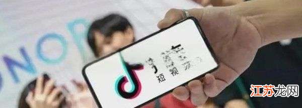 为什么拍抖音总是跳横屏 第1张 为什么拍抖音总是跳横屏 第1张