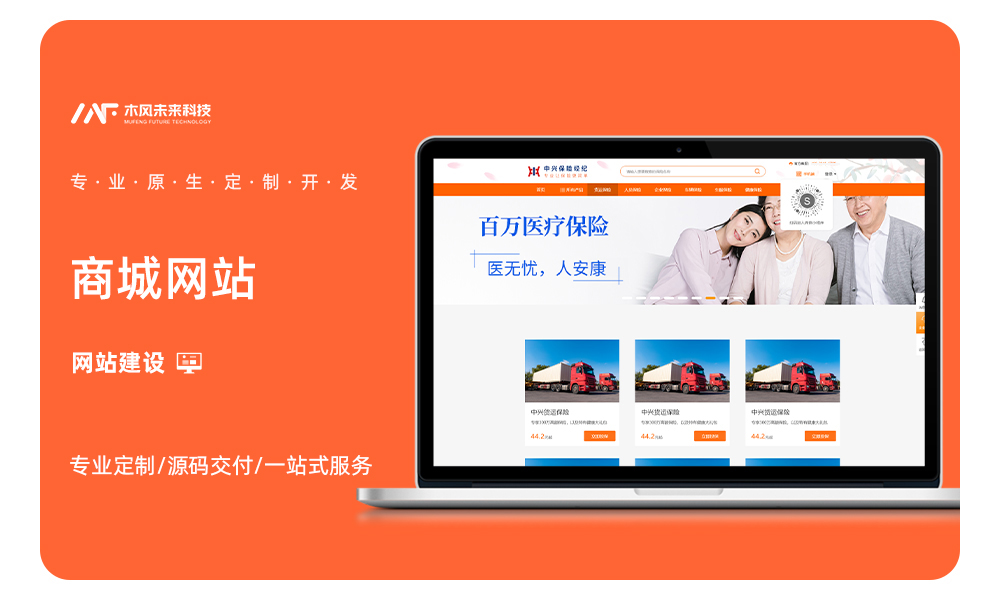 贵阳商城网站开发多少钱,贵阳商城网站开发公司 第2张 贵阳商城网站开发多少钱,贵阳商城网站开发公司 第2张