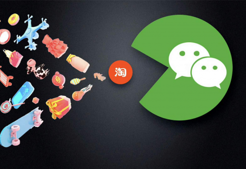 微信产品开发用户，微信开发怎么做