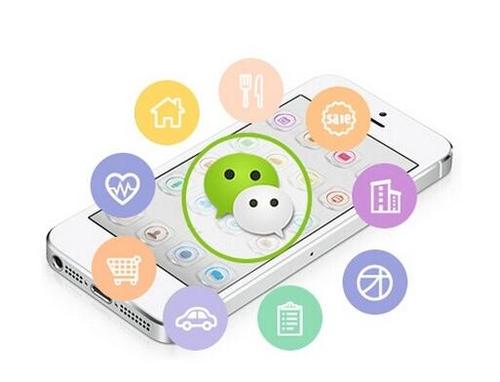 微信产品开发用户,微信开发怎么做 第2张 微信产品开发用户,微信开发怎么做 第2张