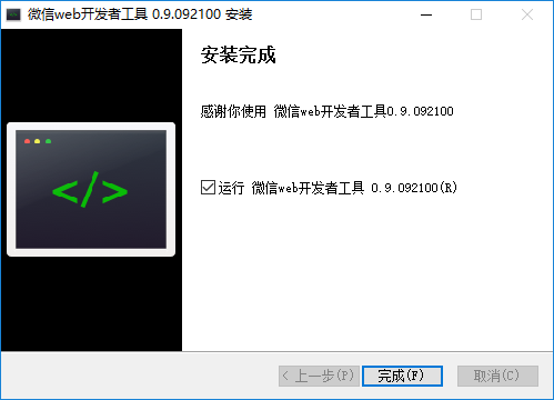 开发网站安装程序怎么做,网站安装程序 第1张 开发网站安装程序怎么做,网站安装程序 第1张