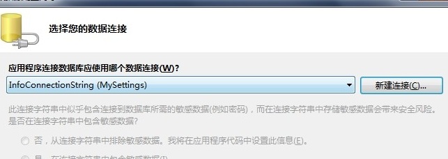 VB如何高效连接Access数据库实现编程操作? 第3张 VB如何高效连接Access数据库实现编程操作? 第3张