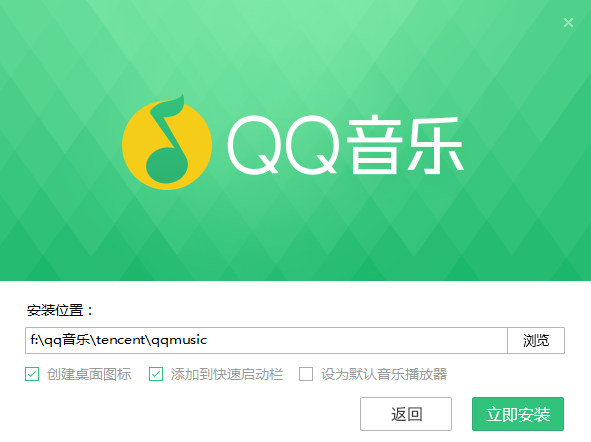 qq音乐为什么会放两遍 第1张 qq音乐为什么会放两遍 第1张