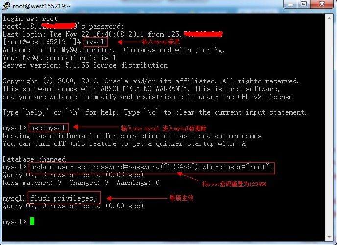 Linux如何重启MySQL 第2张 Linux如何重启MySQL 第2张