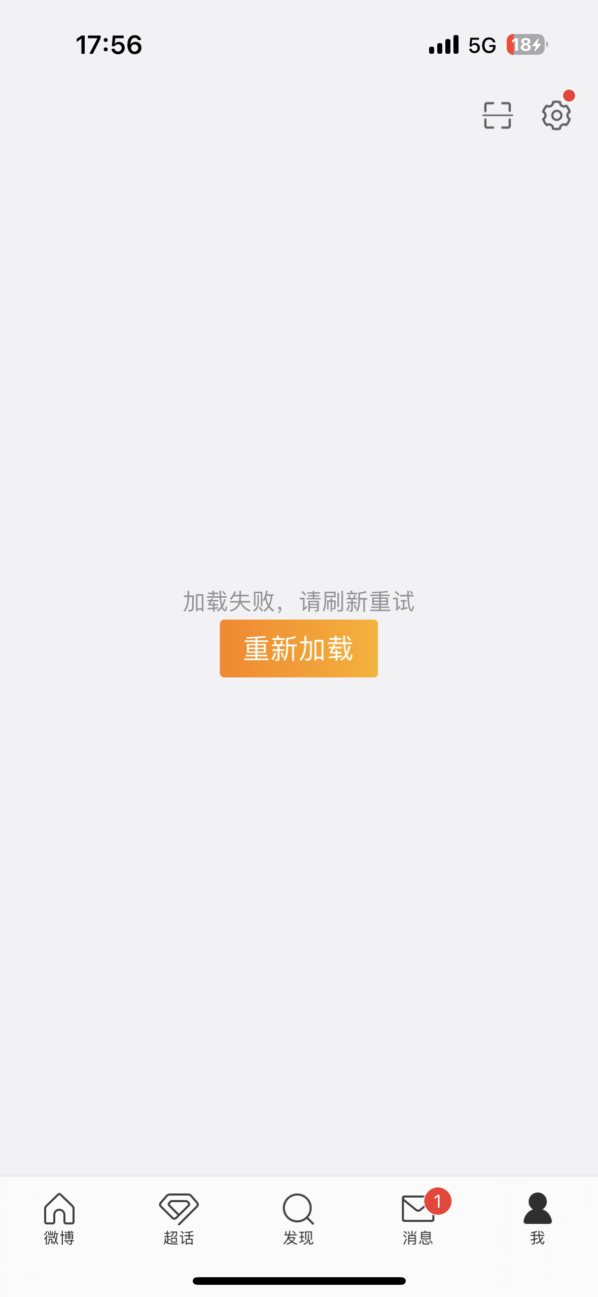 微博为什么图片显示出来 第2张 微博为什么图片显示出来 第2张