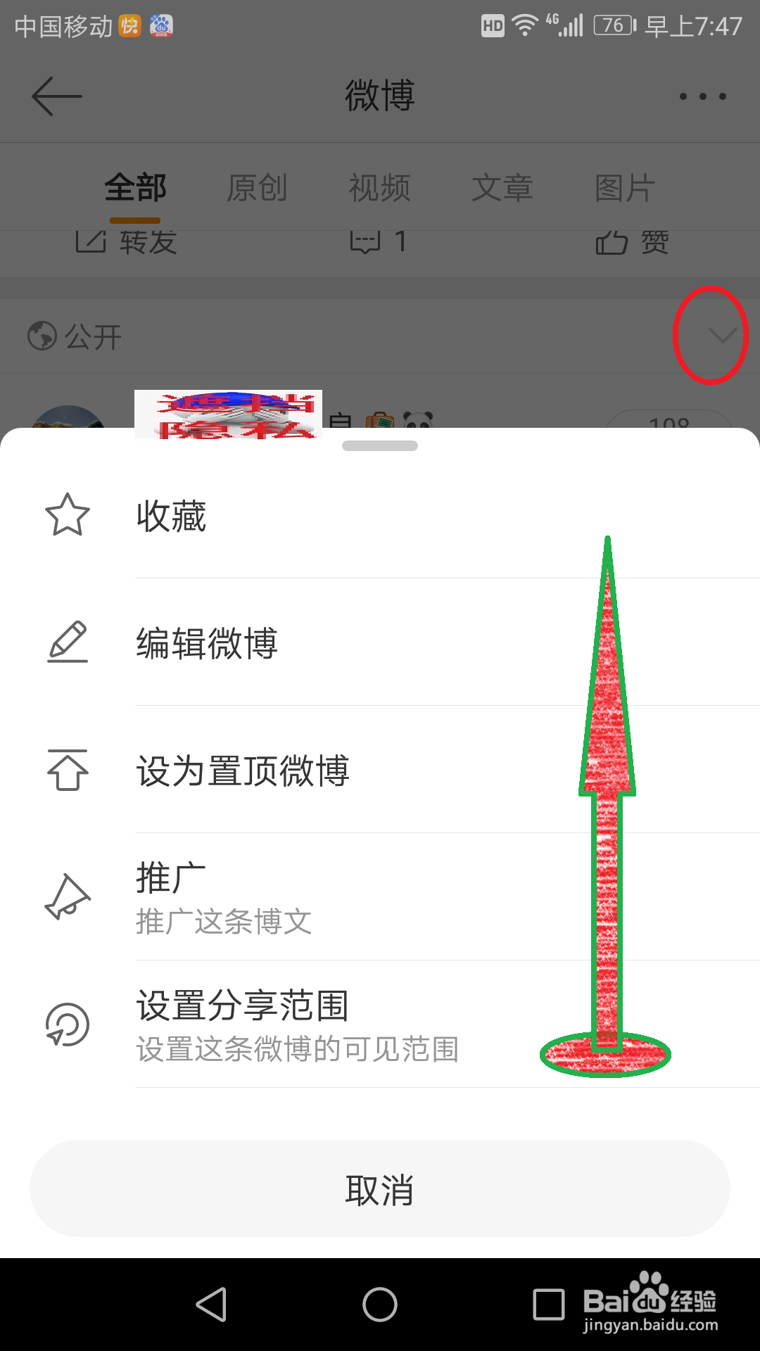 微博为什么图片显示出来 第1张 微博为什么图片显示出来 第1张
