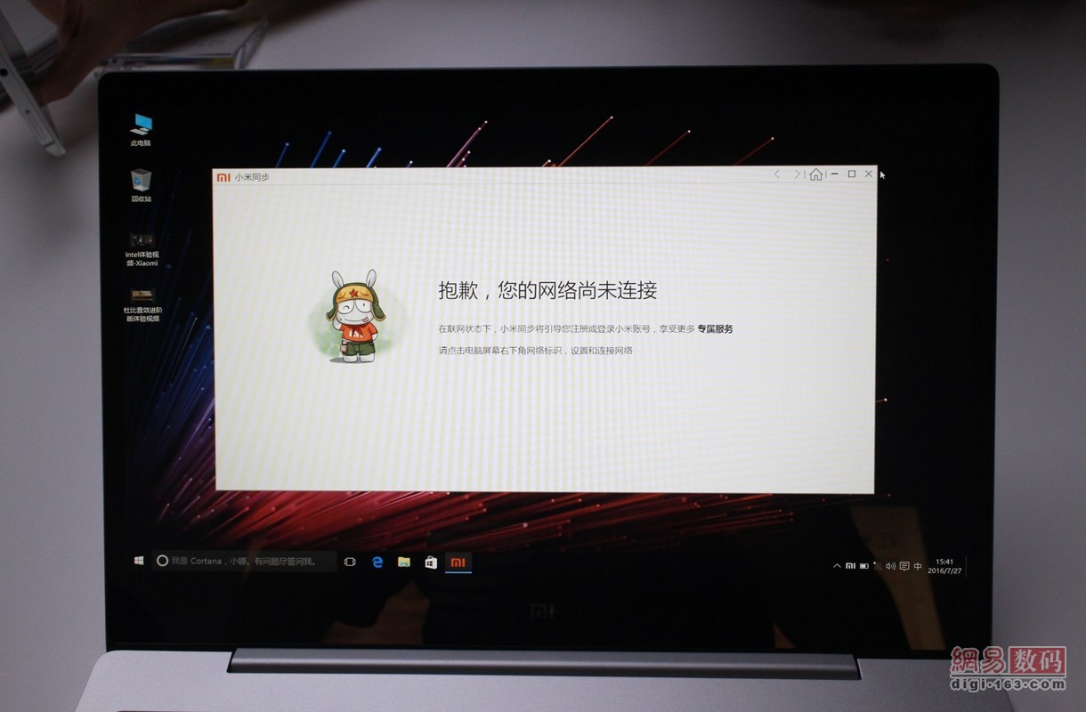 小米笔记本连wifi为什么没网络 第1张 小米笔记本连wifi为什么没网络 第1张