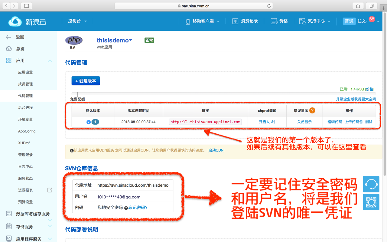 64位svn服务器搭建过程中,有哪些关键步骤和注意事项? 第3张 64位svn服务器搭建过程中,有哪些关键步骤和注意事项? 第3张