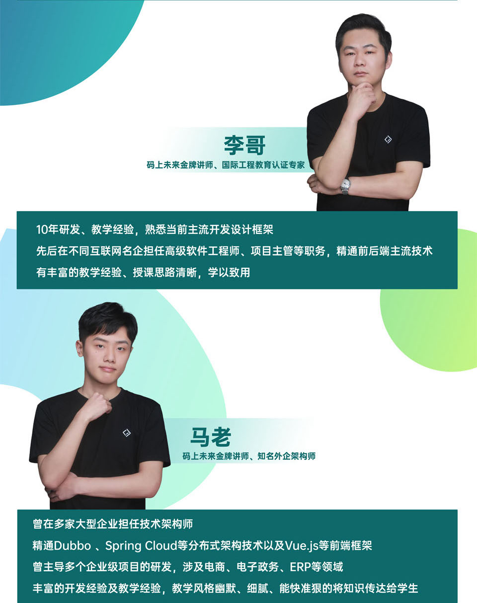 李兴华java怎么样 第2张 李兴华java怎么样 第2张