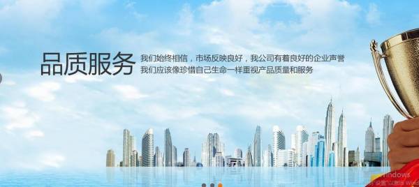 汉川网站设计制作开发,汉川做网站多少钱 第2张 汉川网站设计制作开发,汉川做网站多少钱 第2张