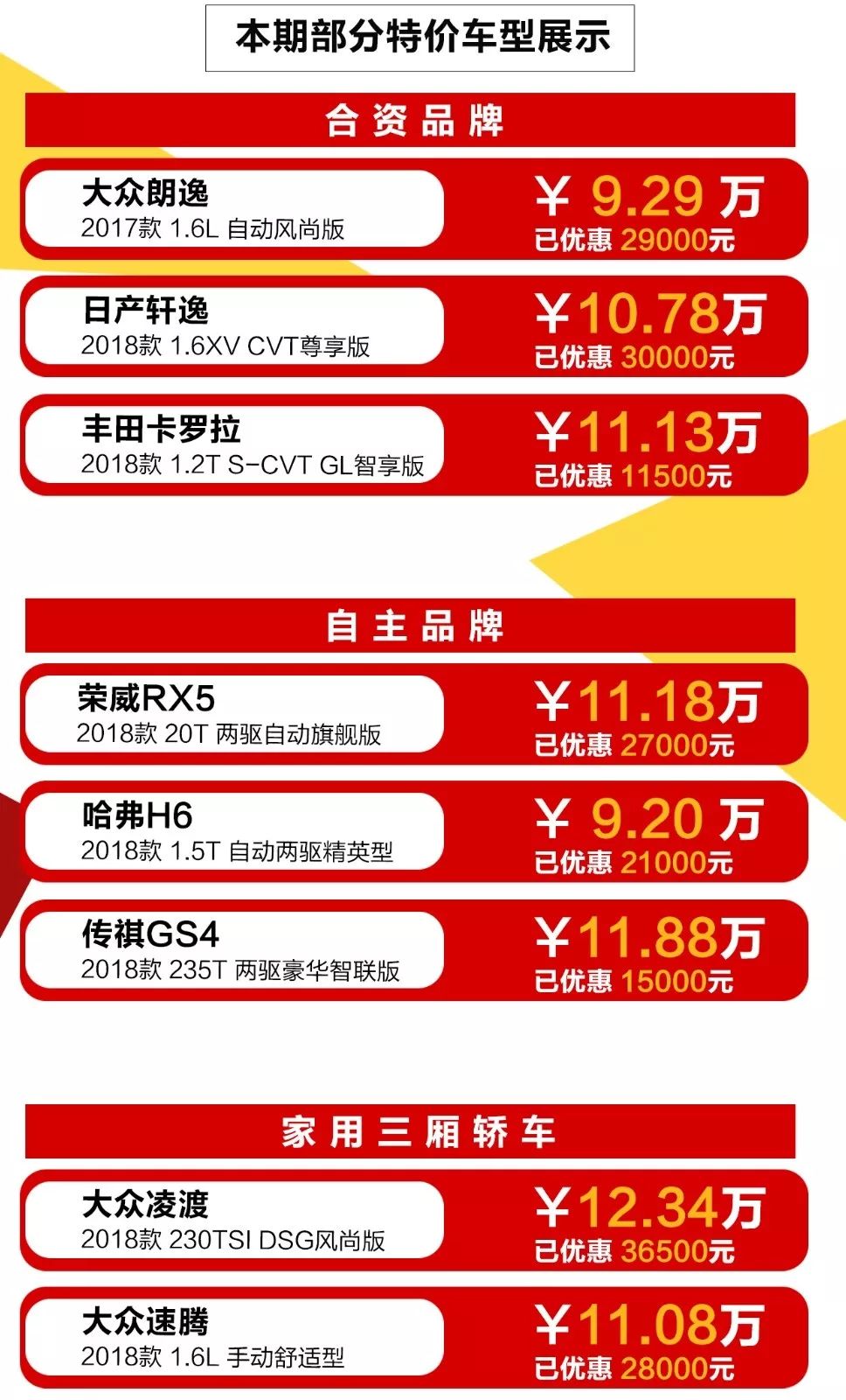 汉川网站设计制作开发,汉川做网站多少钱 第3张 汉川网站设计制作开发,汉川做网站多少钱 第3张