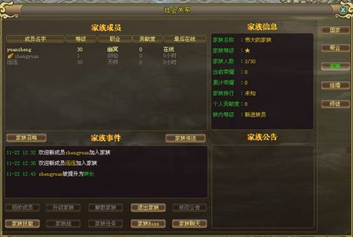 征途服务器管理器,如何高效管理征途游戏服务器?探讨细节与挑战 第2张 征途服务器管理器,如何高效管理征途游戏服务器?探讨细节与挑战 第2张