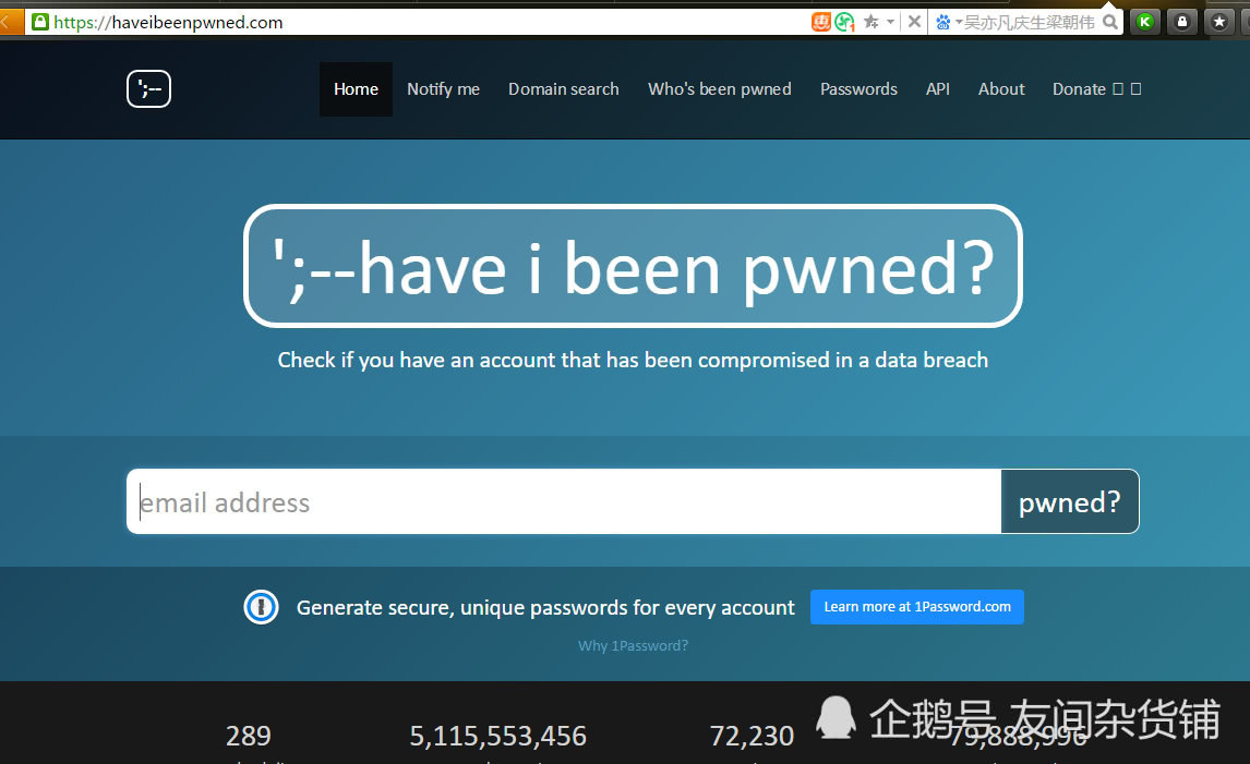 揭秘数据库密码窥探,如何查看他人账号密码的秘密? 第3张 揭秘数据库密码窥探,如何查看他人账号密码的秘密? 第3张