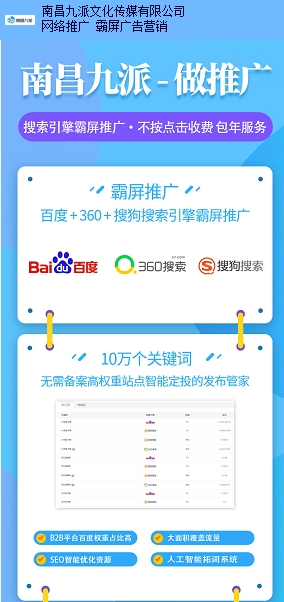 江西域名交易,如何挑选最靠谱的网站?揭秘热门平台优缺点! 第3张 江西域名交易,如何挑选最靠谱的网站?揭秘热门平台优缺点! 第3张