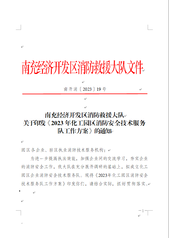 南充小程序开发服务多少钱，南充小程序开发