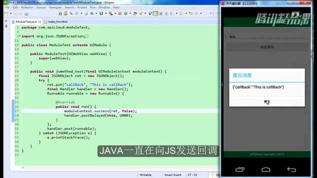java怎么设置闪屏 第1张 java怎么设置闪屏 第1张