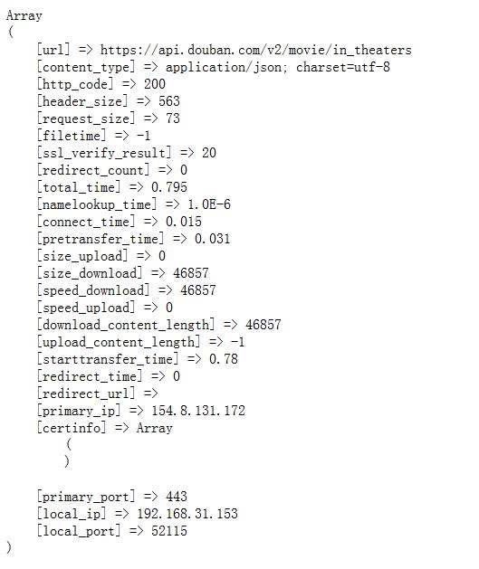 PHP用curl实现get/post请求上传图片并批处理怎么操作? 第2张 PHP用curl实现get/post请求上传图片并批处理怎么操作? 第2张