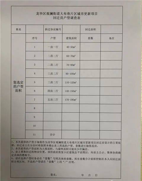 改IP地址与更改域名,哪个操作速度更快,效率更高? 第2张 改IP地址与更改域名,哪个操作速度更快,效率更高? 第2张