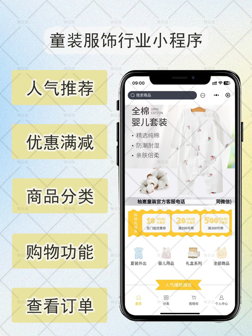 小程序首页设计开发怎么做,小程序首页设计开发 第2张 小程序首页设计开发怎么做,小程序首页设计开发 第2张