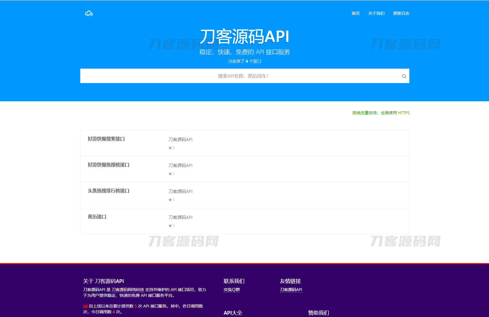 pc预测网站源码 第1张 pc预测网站源码 第1张