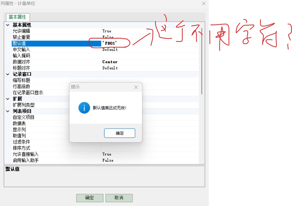 如何设置数据库字段默认值为0? 第1张 如何设置数据库字段默认值为0? 第1张