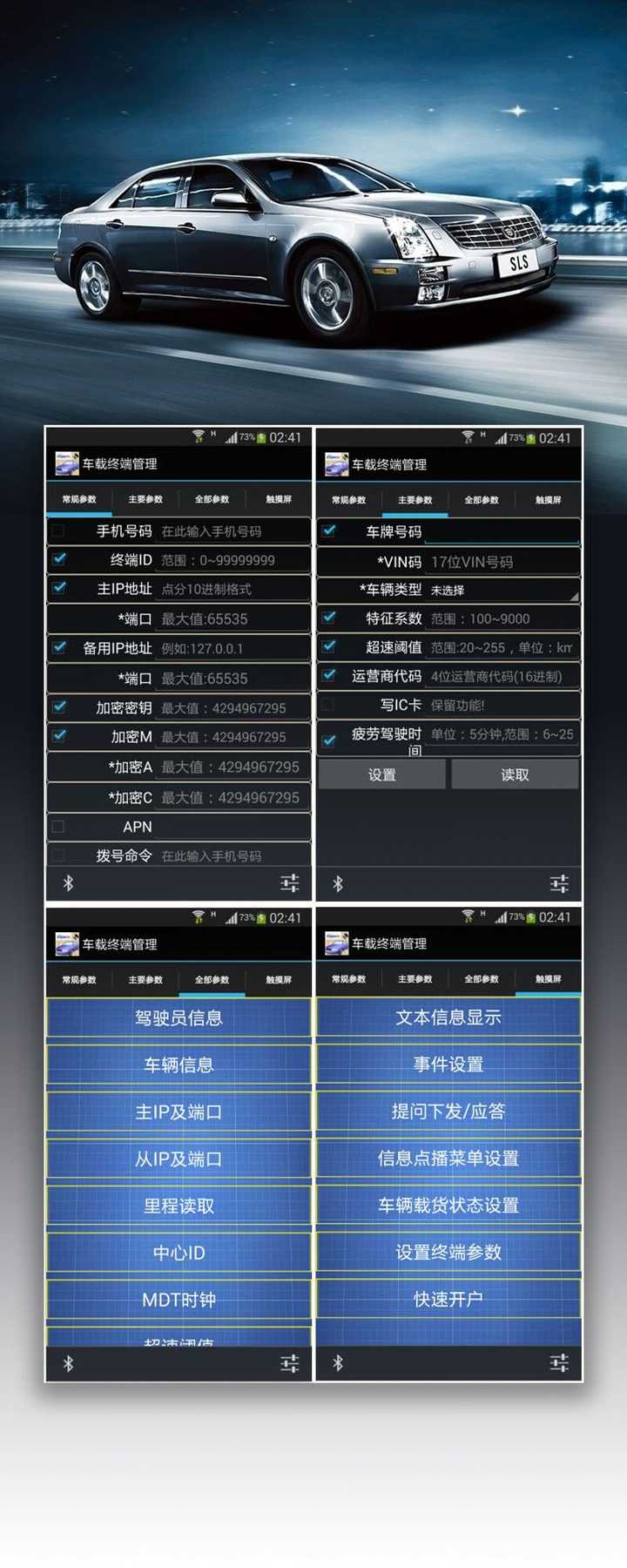 音乐app开发系统案例，音乐app开发需要多少钱 第2张