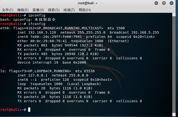 Linux如何查看主机名? 第3张 Linux如何查看主机名? 第3张