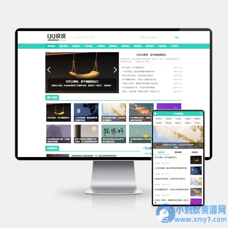 pc预测网站源码 第3张 pc预测网站源码 第3张