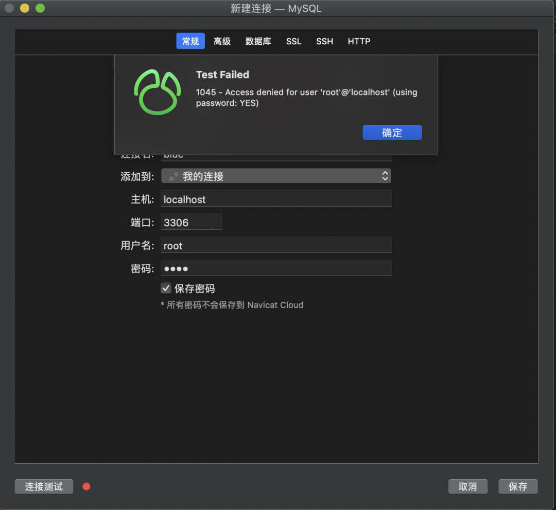 mac终端如何停止mysql 第2张 mac终端如何停止mysql 第2张