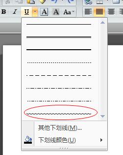 word里面为什么一堆波浪线 第3张