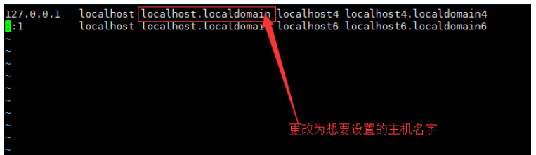 Linux怎么改主机名? 第3张 Linux怎么改主机名? 第3张