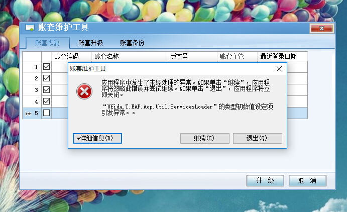 服务器操作系统驱动程序具体下载位置是哪里? 第3张 服务器操作系统驱动程序具体下载位置是哪里? 第3张